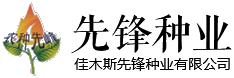 新余市天翔機(jī)械設(shè)備制造有限公司
